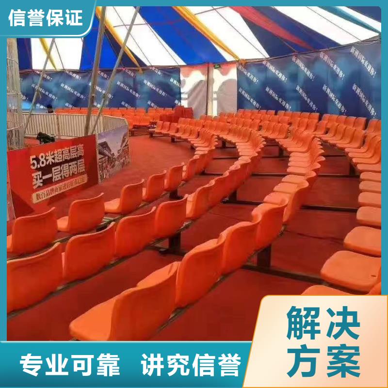 马戏团/羊驼_【企鹅演出】高品质