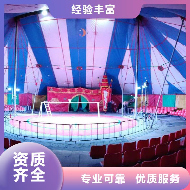 马戏团表演租赁活动案例
