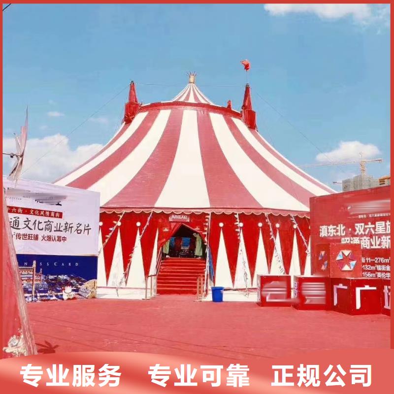 出租马戏团表演暖场