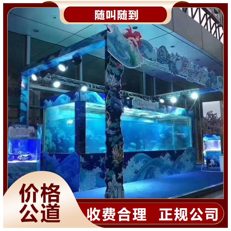 肇庆本地哪有出租海洋展的免费策划