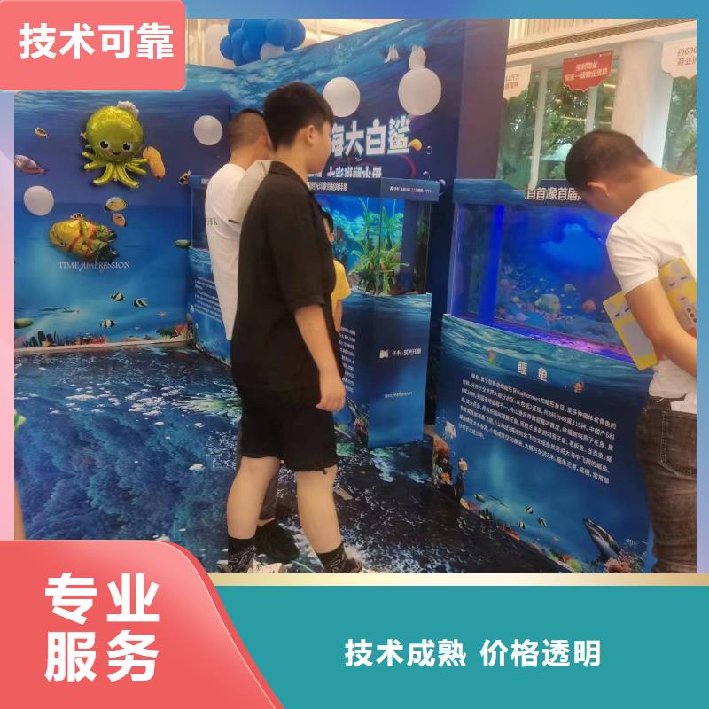 海洋生物展租赁公司资源丰富