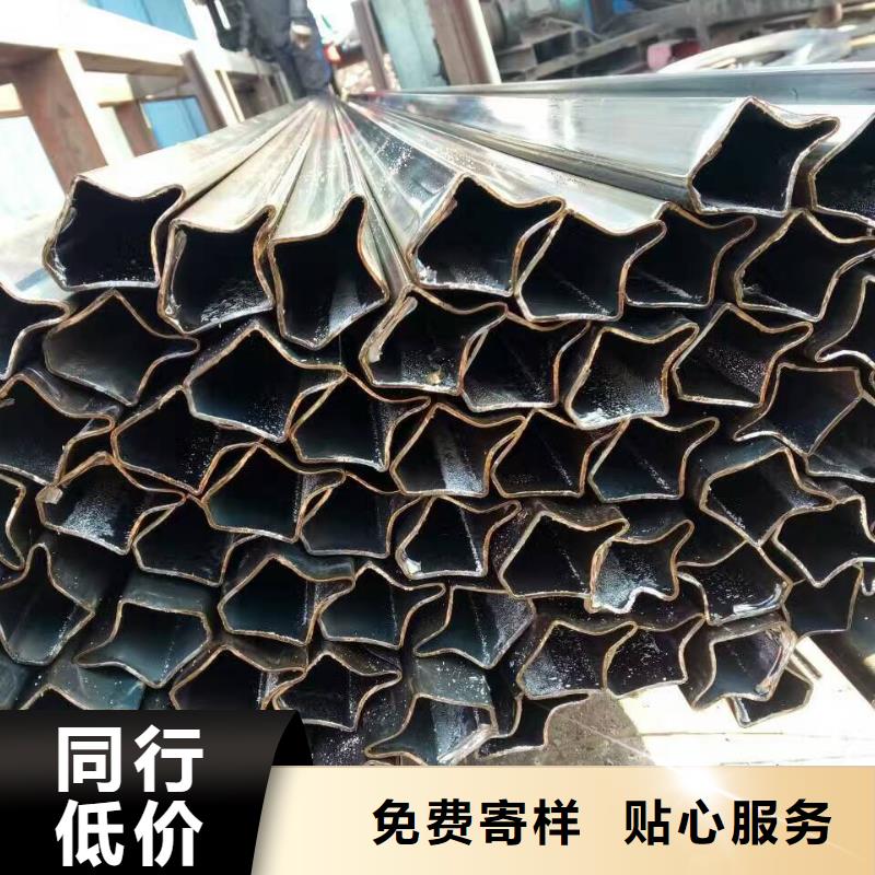 45#精密异型钢管厂家材质报告