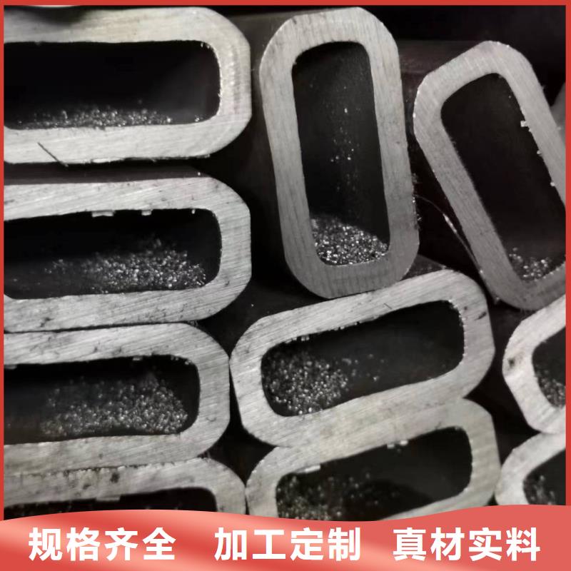 无缝方管椭圆无缝管保质保量