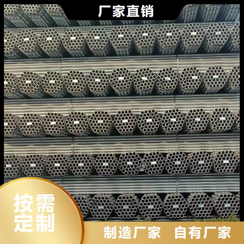 咨询<鑫豪>热镀锌钢管生产厂家钢结构工程项目