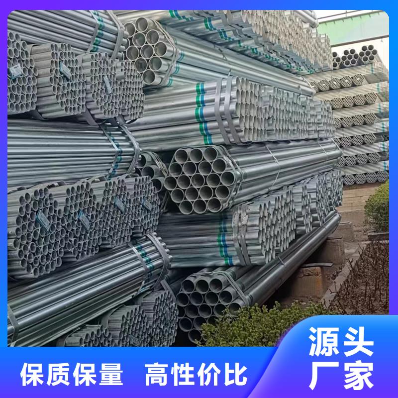 浙江买<鑫豪>DN15镀锌管价格钢结构工程项目