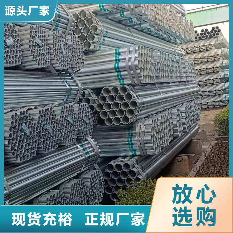 山东本地(鑫豪)君诚热镀锌钢管生产厂家机械制造项目