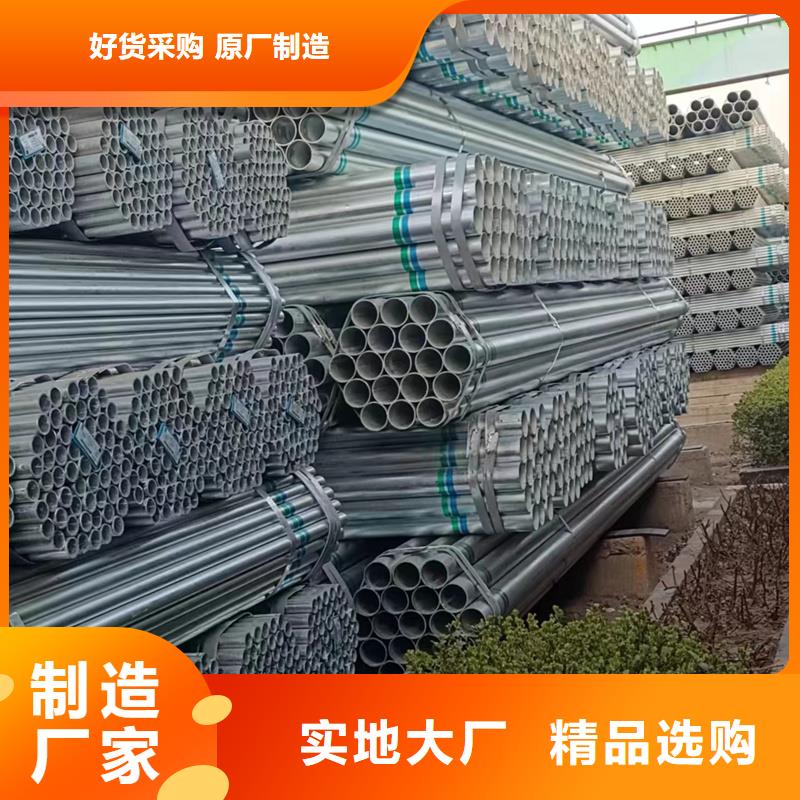 福建选购<鑫豪>dn80镀锌钢管代理商钢结构工程项目