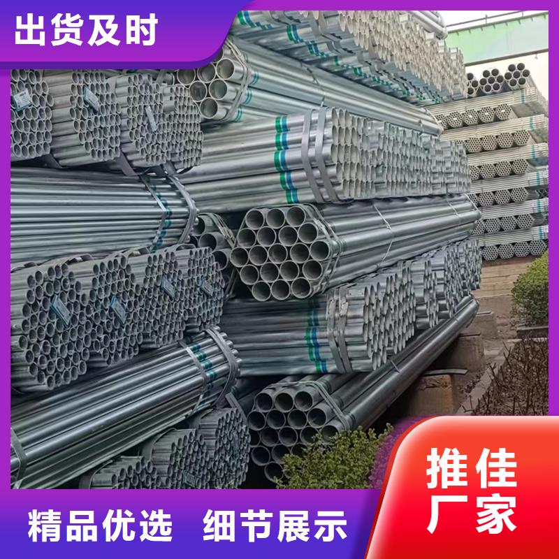 dn200热镀锌管生产厂家钢结构工程项目