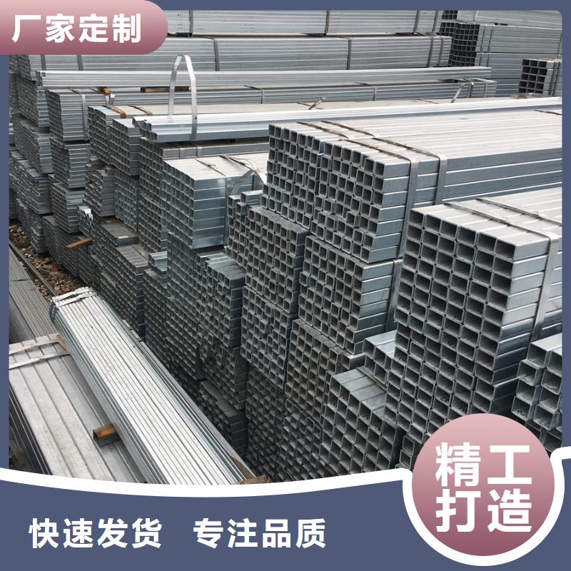 Q235B镀锌方管今日价格建筑项目