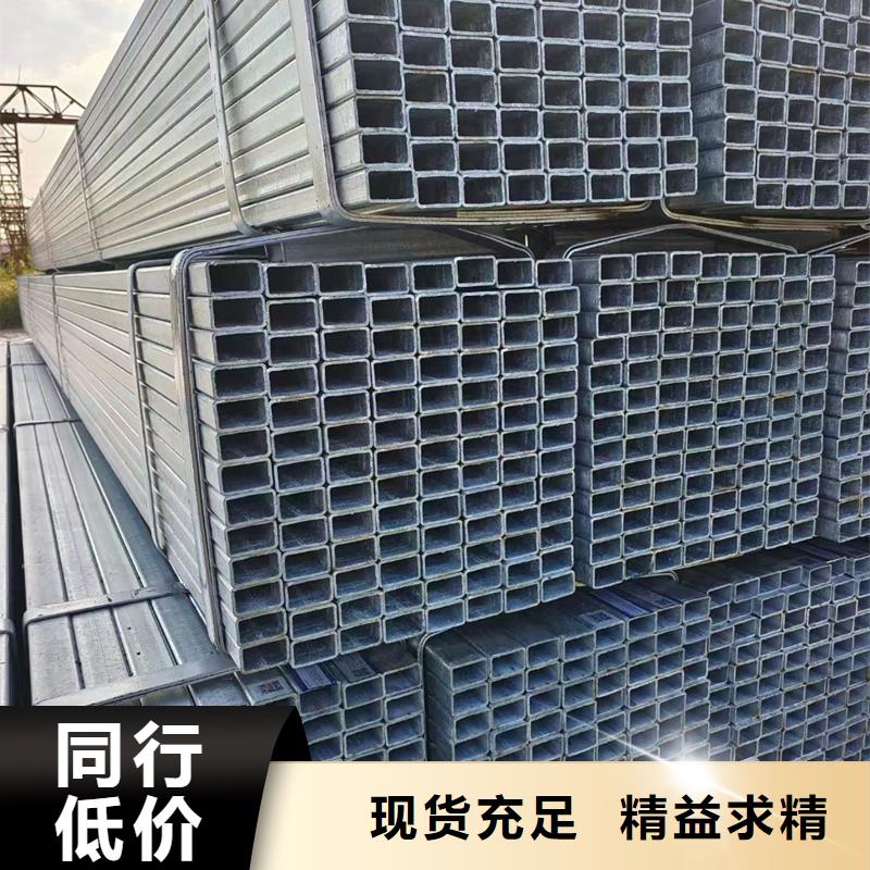 Q345B镀锌方管含量标准建筑项目