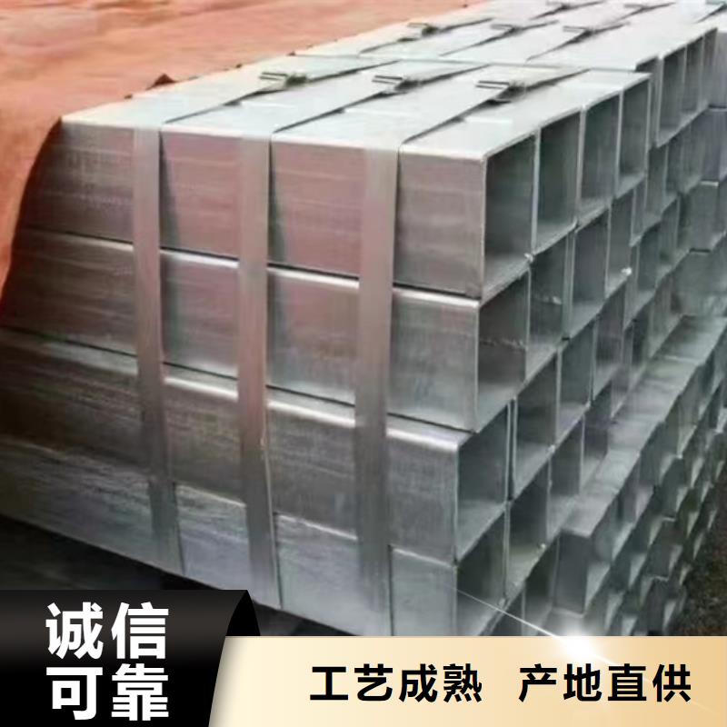 华岐热镀锌方管生产厂家9米定尺_鑫豪管业有限公司