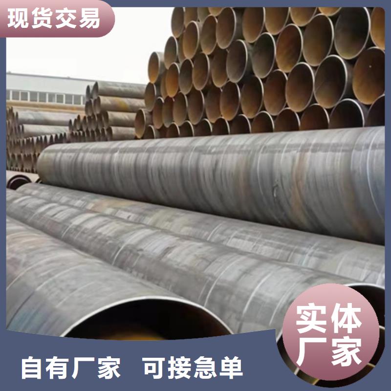 白沙县Q345B螺旋钢管代理商化学工业项目