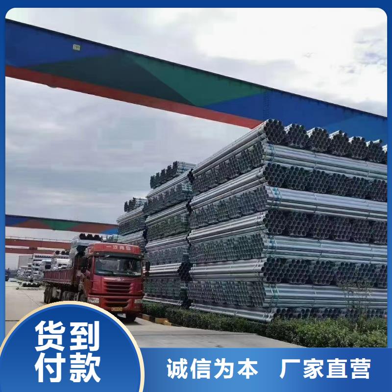 友发镀锌钢管哪里便宜