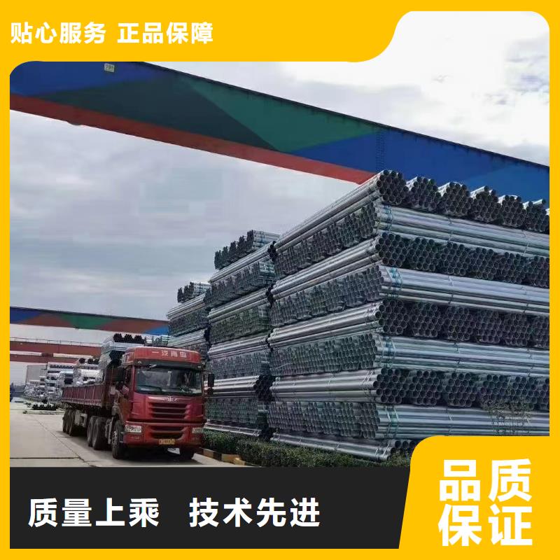 唐山华岐镀锌钢管批发零售