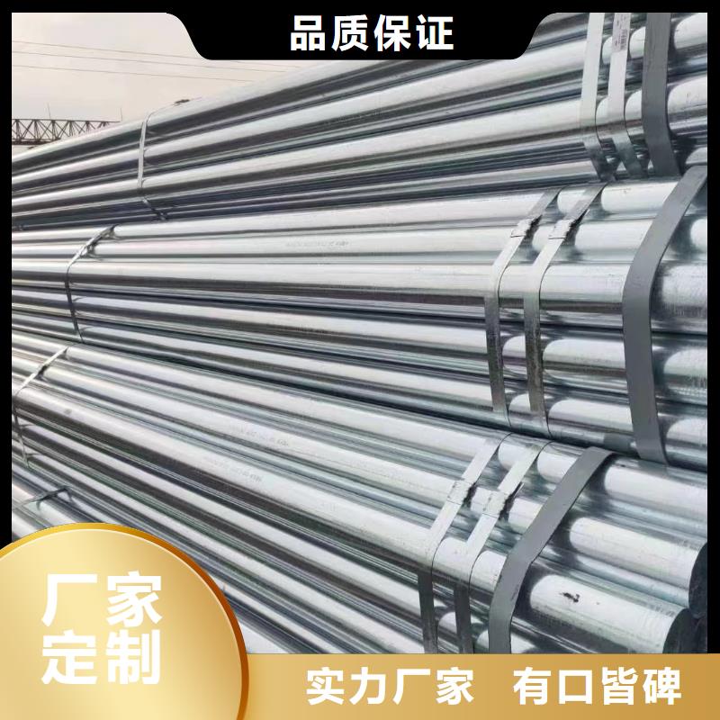 利达镀锌焊管价格优