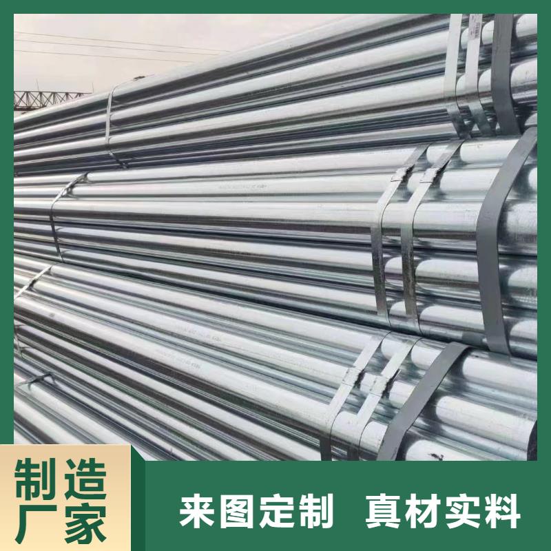 利达牌热镀锌管万吨库存