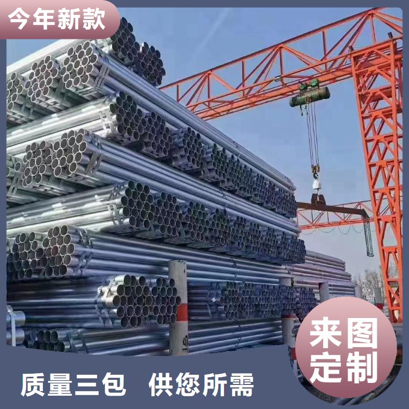 天津友发镀锌管质保价优