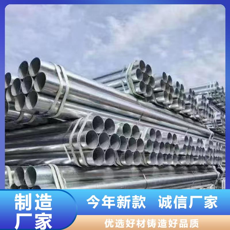 友发牌热镀锌管量大从优