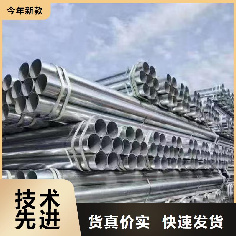 友发镀锌方管现货充足
