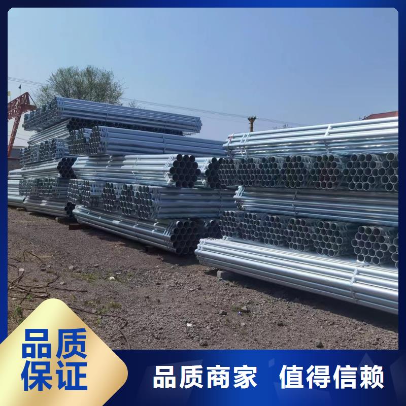 利达牌热镀锌管万吨库存