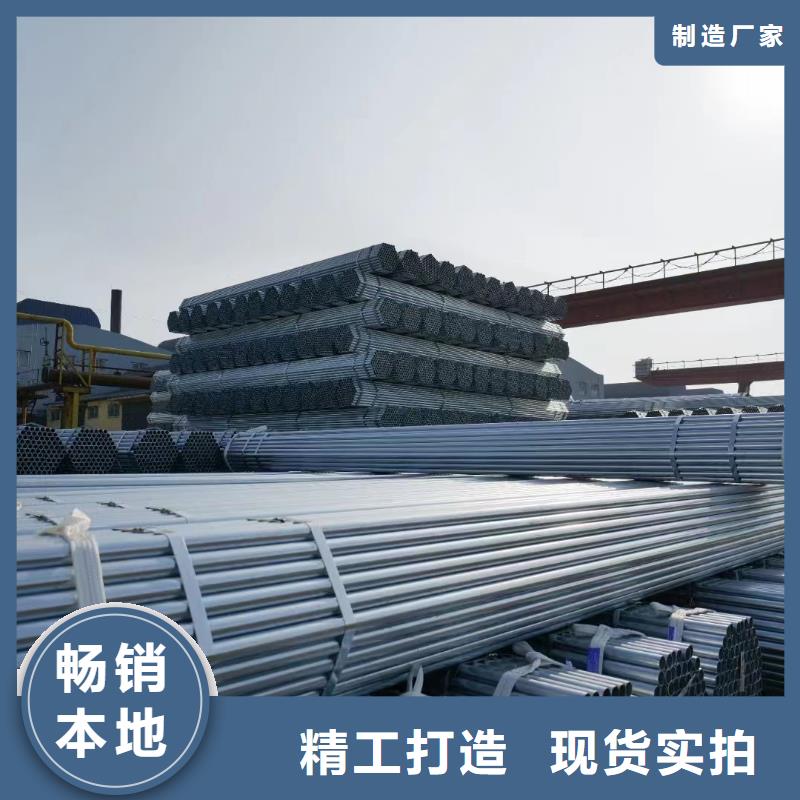 友发镀锌管供应商