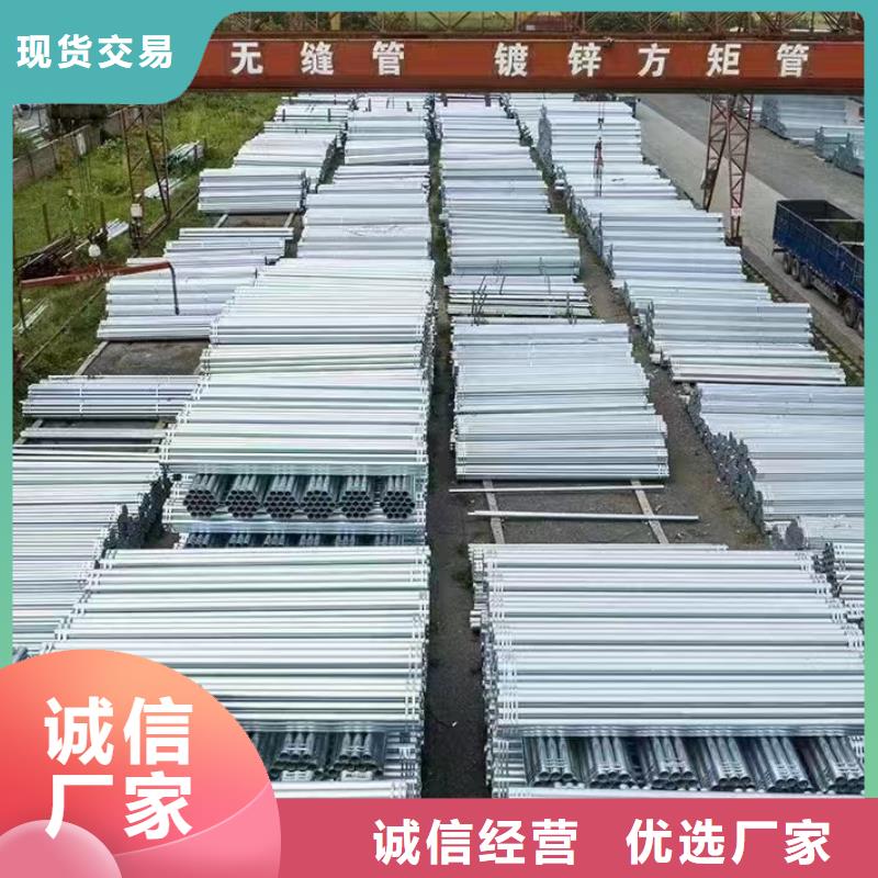 友发热镀锌管型号齐全