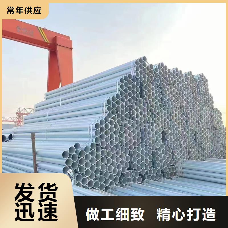 华岐牌热镀锌管哪里便宜