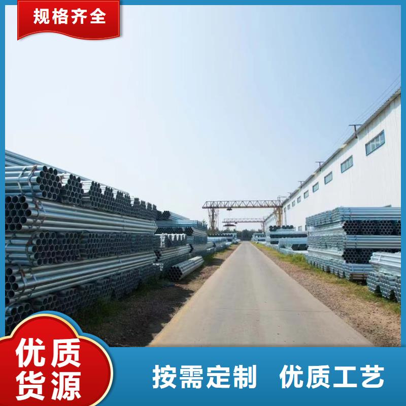 天津君诚镀锌管多少钱一米