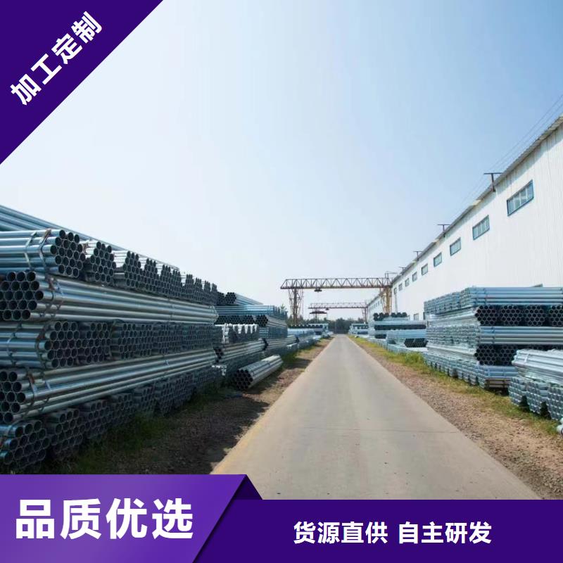 利达热镀锌管质保价优