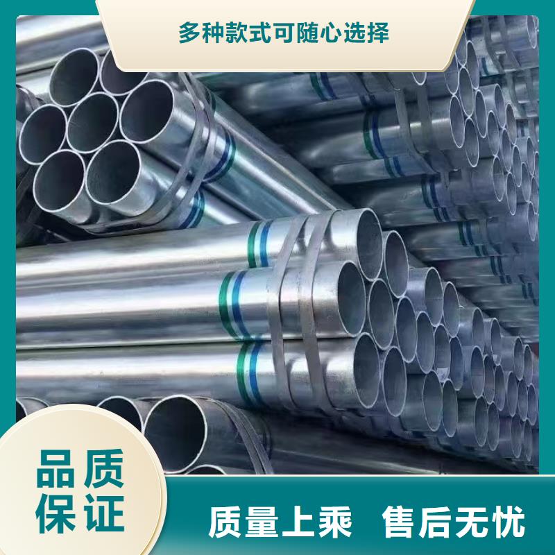 利达热镀锌管切割加工