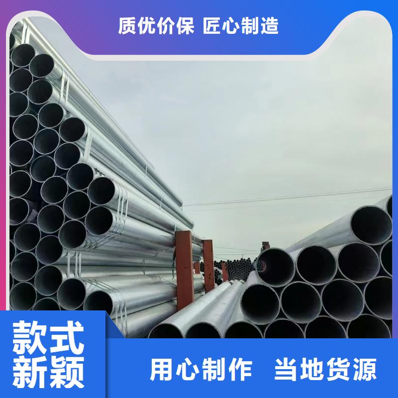 利达镀锌钢管哪里有卖的