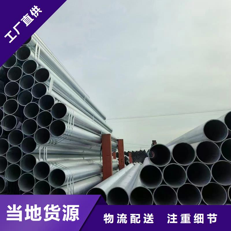 澄迈县华岐牌热镀锌管万吨库存