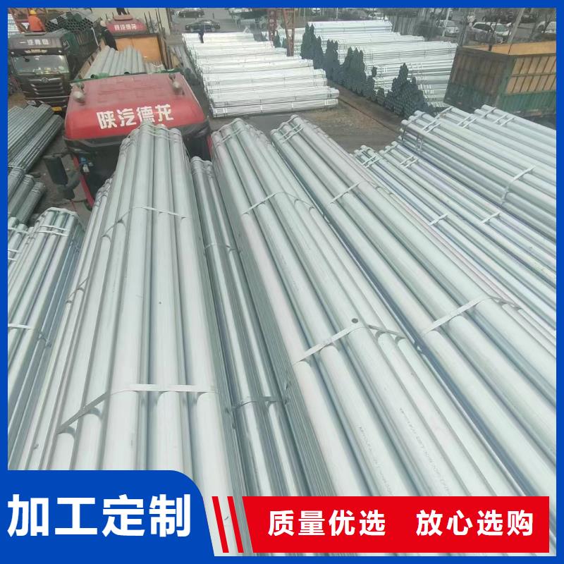正大牌热镀锌管多少钱一根