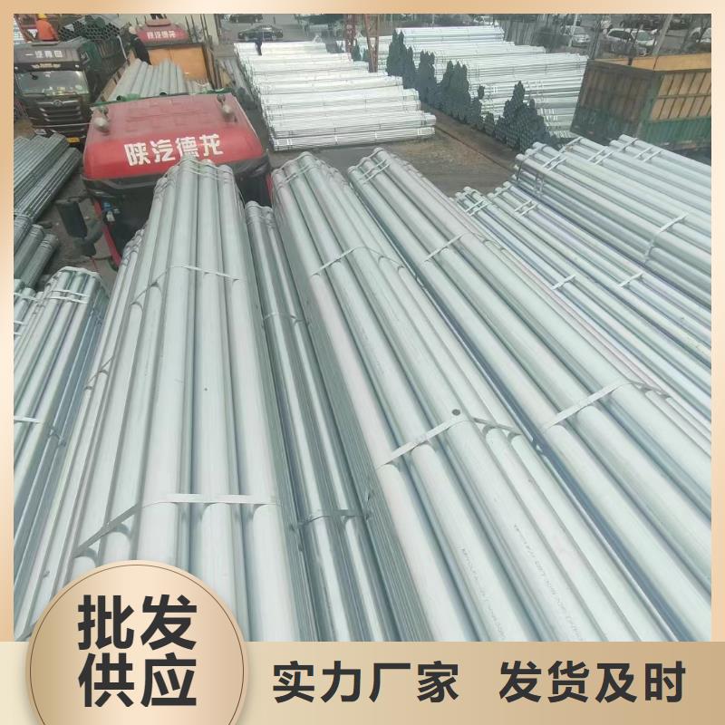 天津君诚镀锌管生产厂家