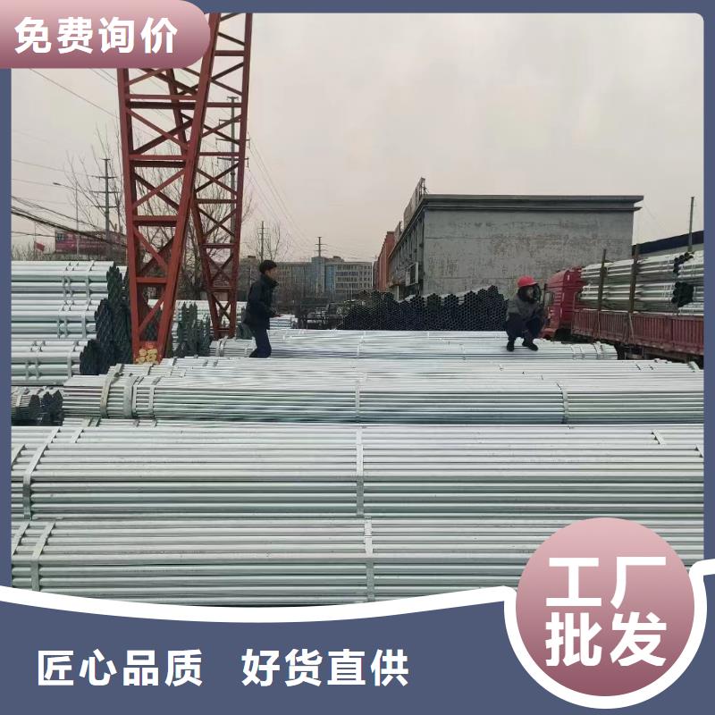 正大热镀锌管生产厂家