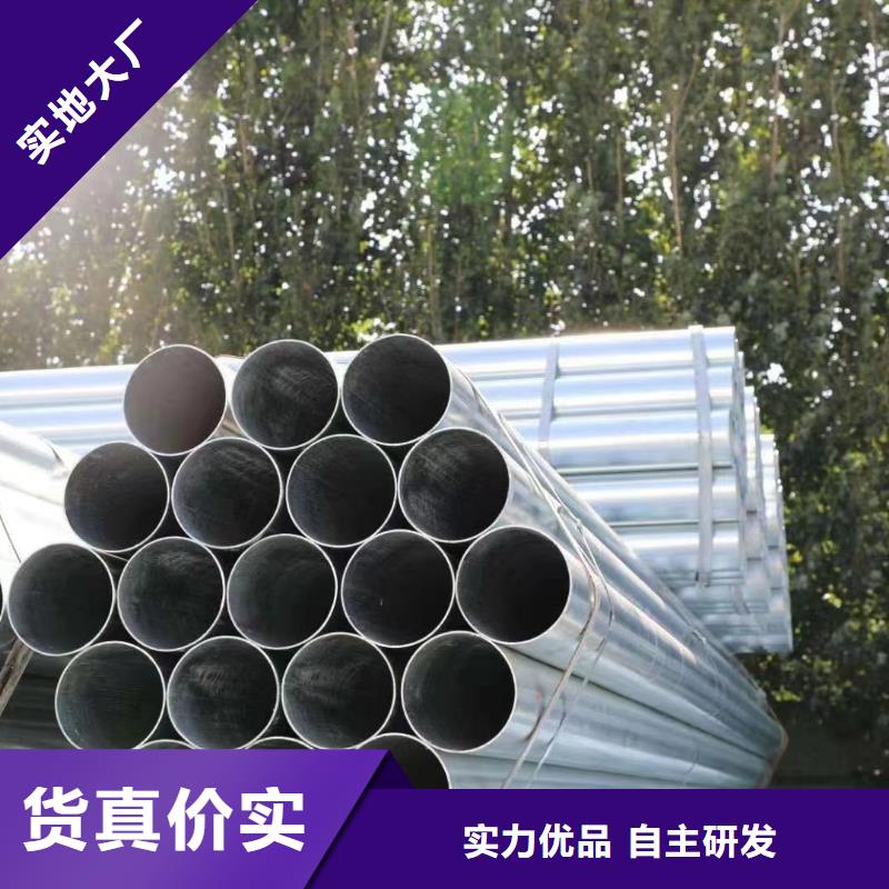 正大镀锌焊管现货充足