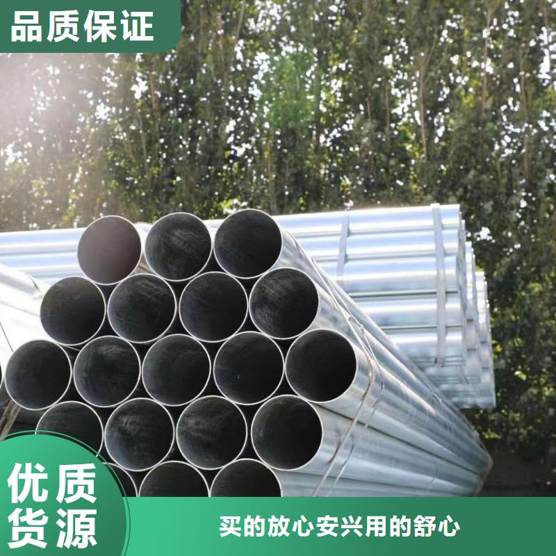 天津君诚镀锌管量大从优