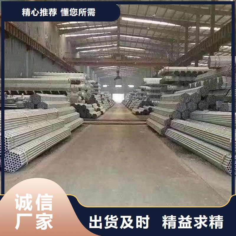 天津君诚镀锌管哪里便宜