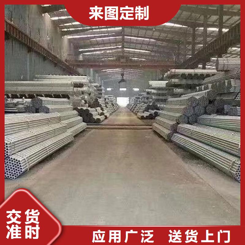 天津君诚镀锌管按需定制
