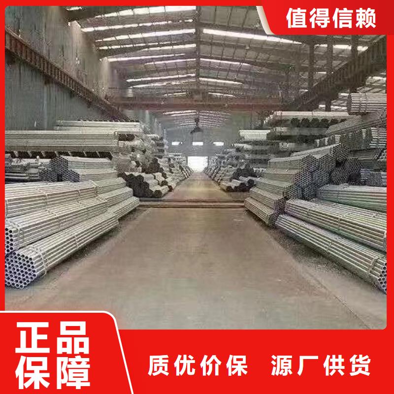 友发镀锌无缝管切割加工
