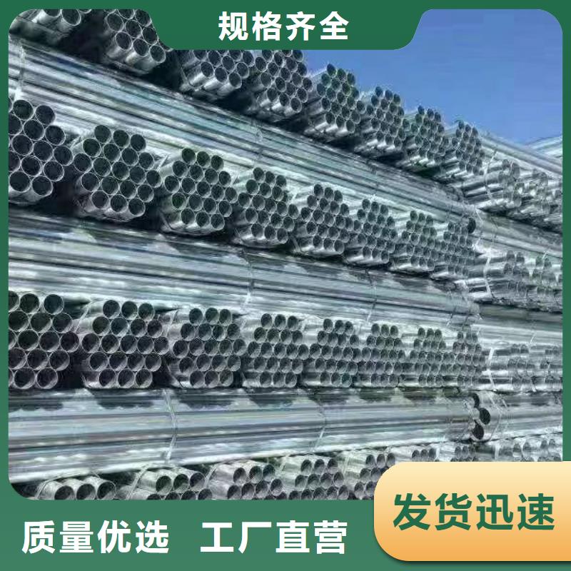 天津利达镀锌钢管批发
