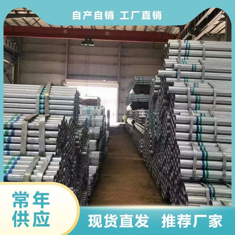 君诚镀锌焊管多少钱一米