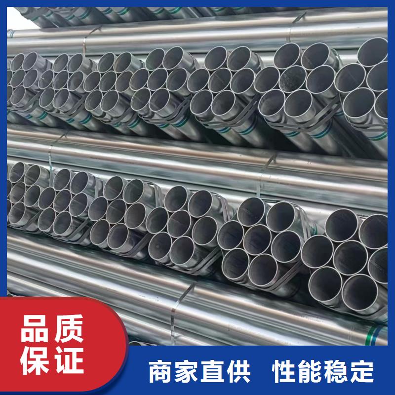 华岐牌热镀锌管品质保证