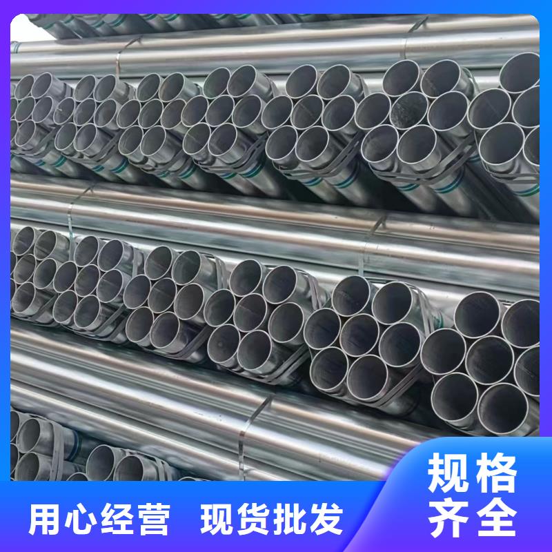 华岐镀锌管厂家直销