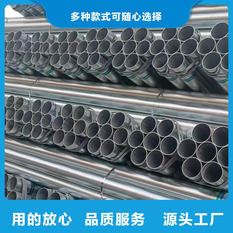 君诚镀锌焊管现货充足