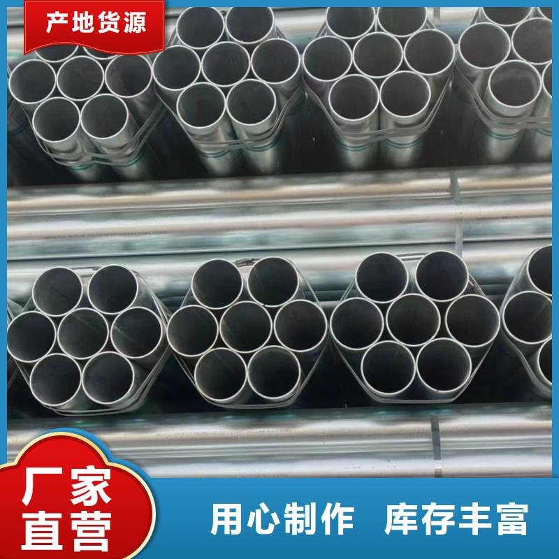 正大钢塑复合管批发