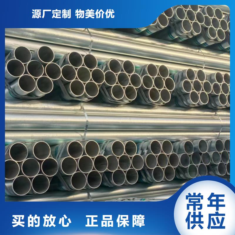 华岐镀锌钢管生产厂家