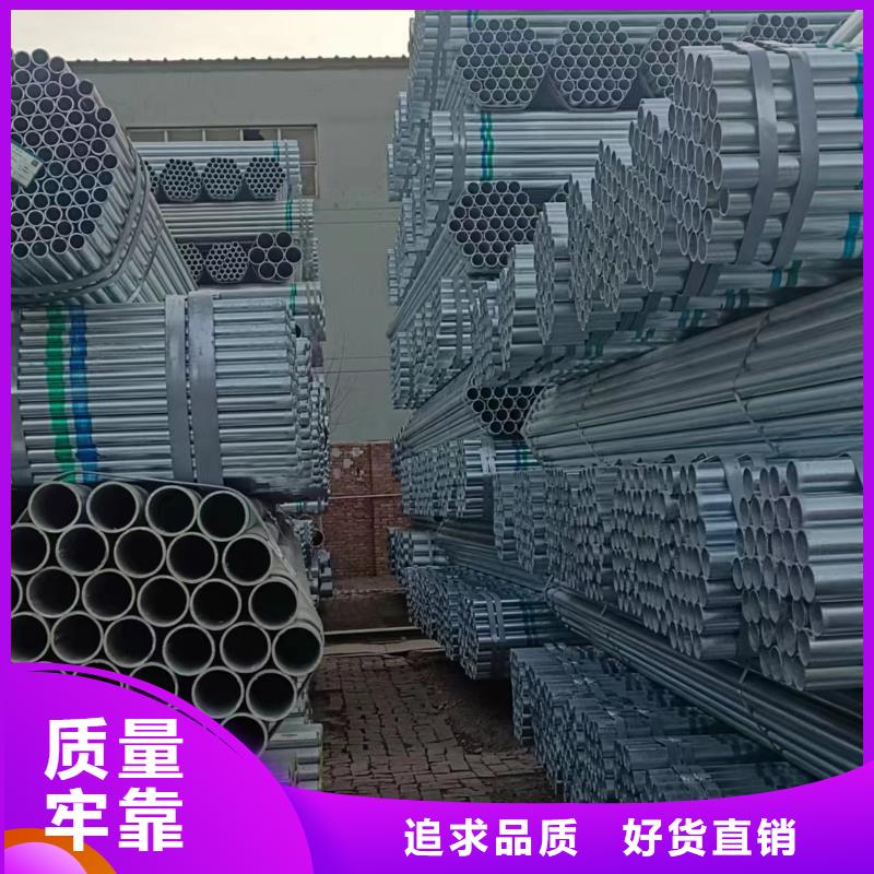 正大镀锌钢管量大从优