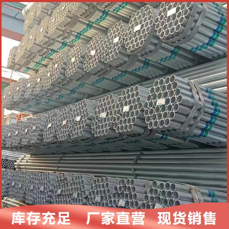 高锌层镀锌管多少钱一吨