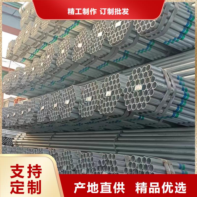华岐热镀锌管量大从优